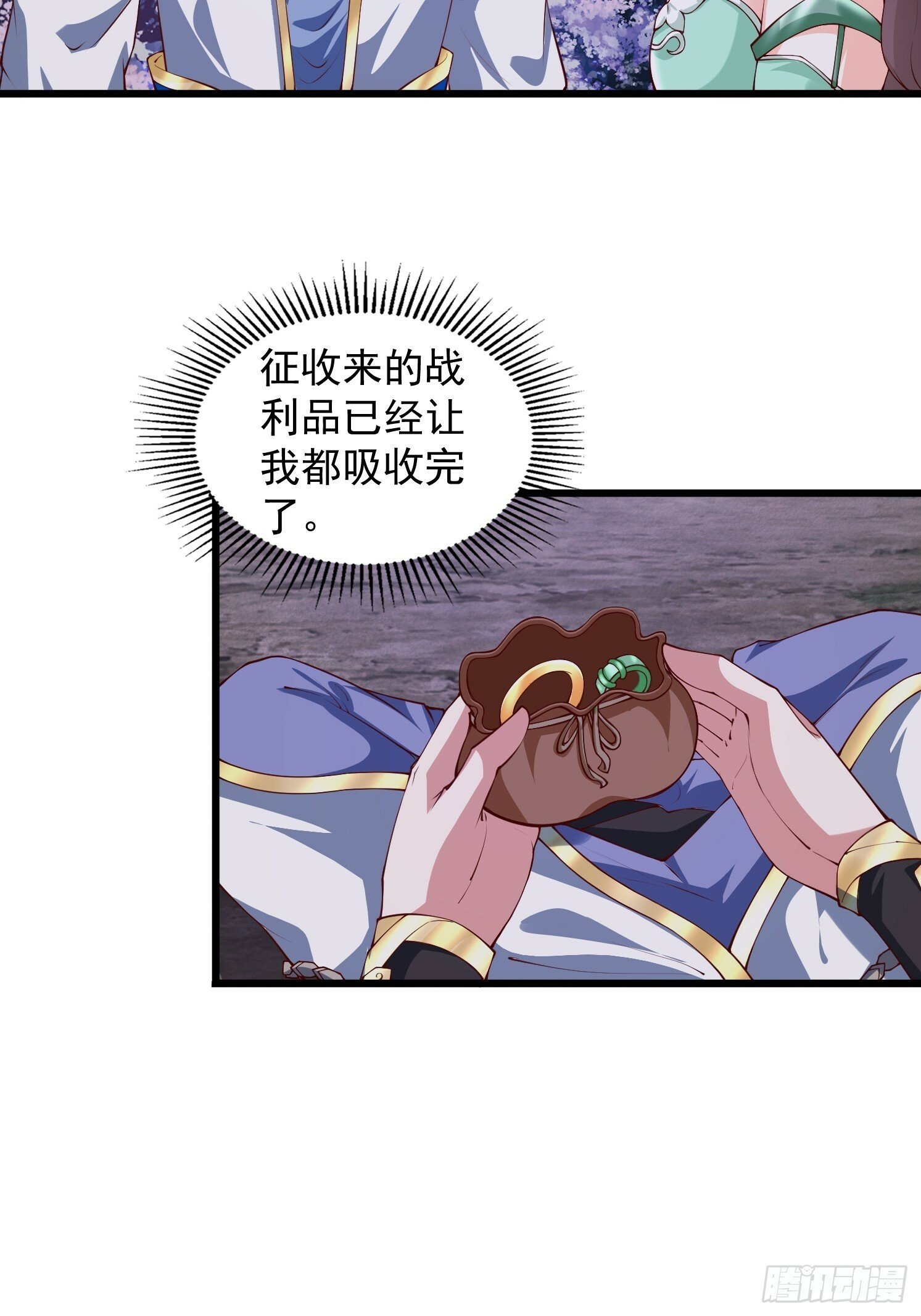 26 震慑战场54