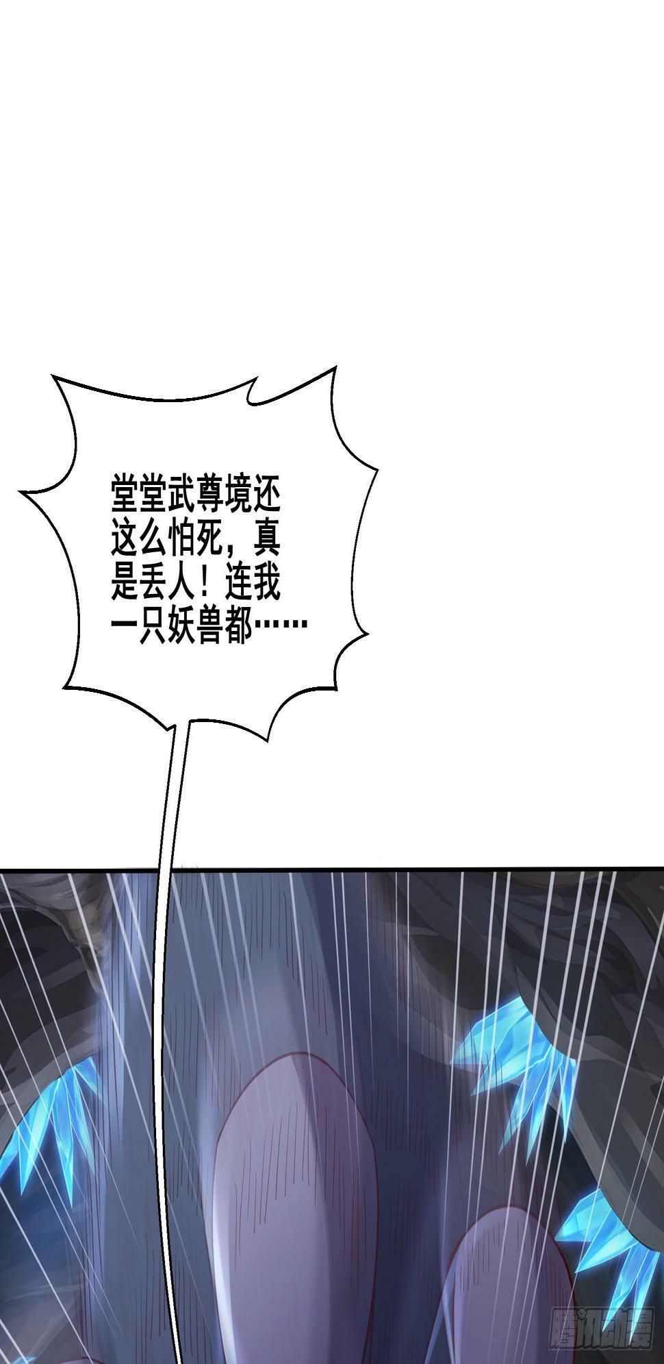 40 追兵68