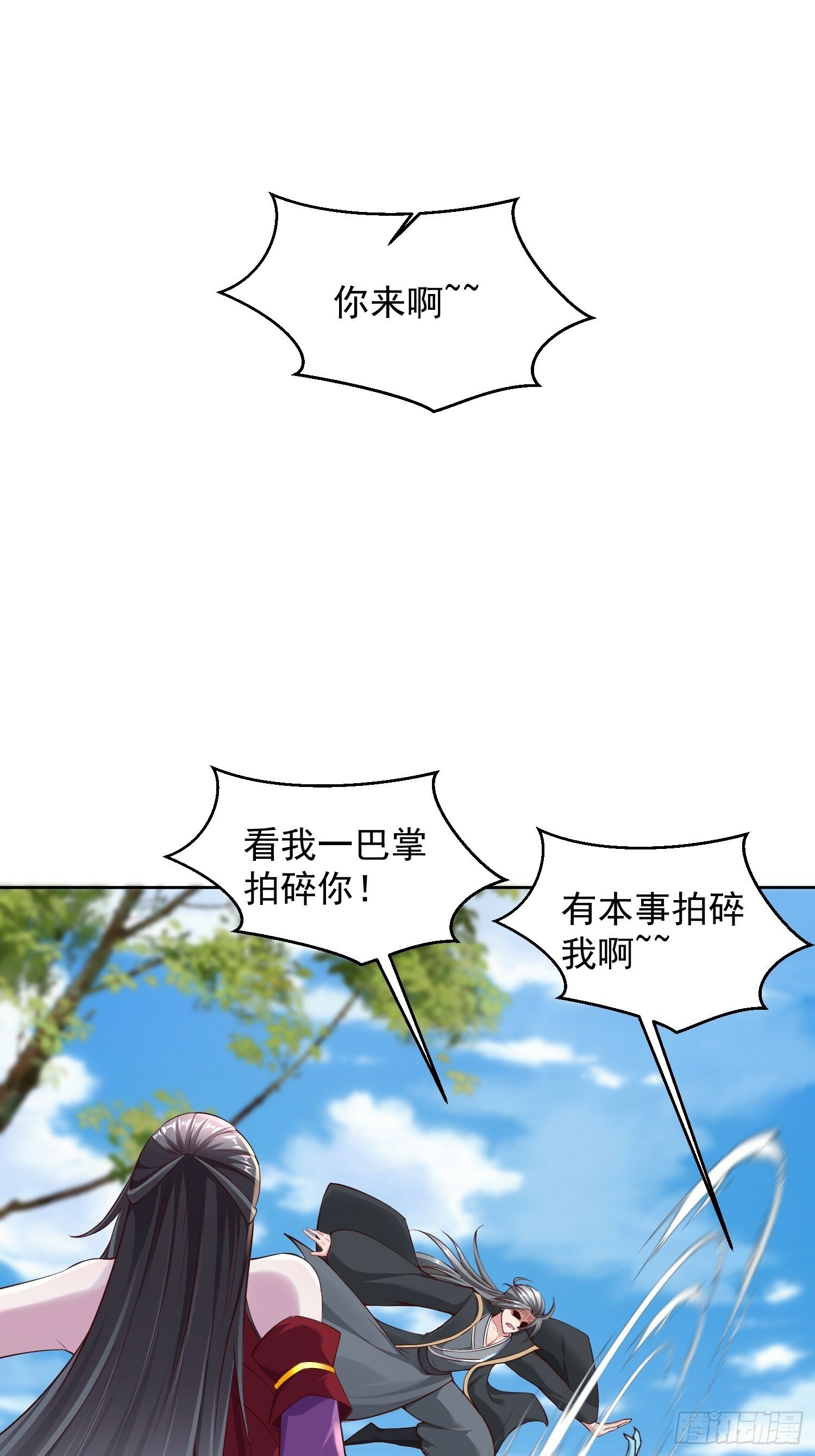 60 你可真香7