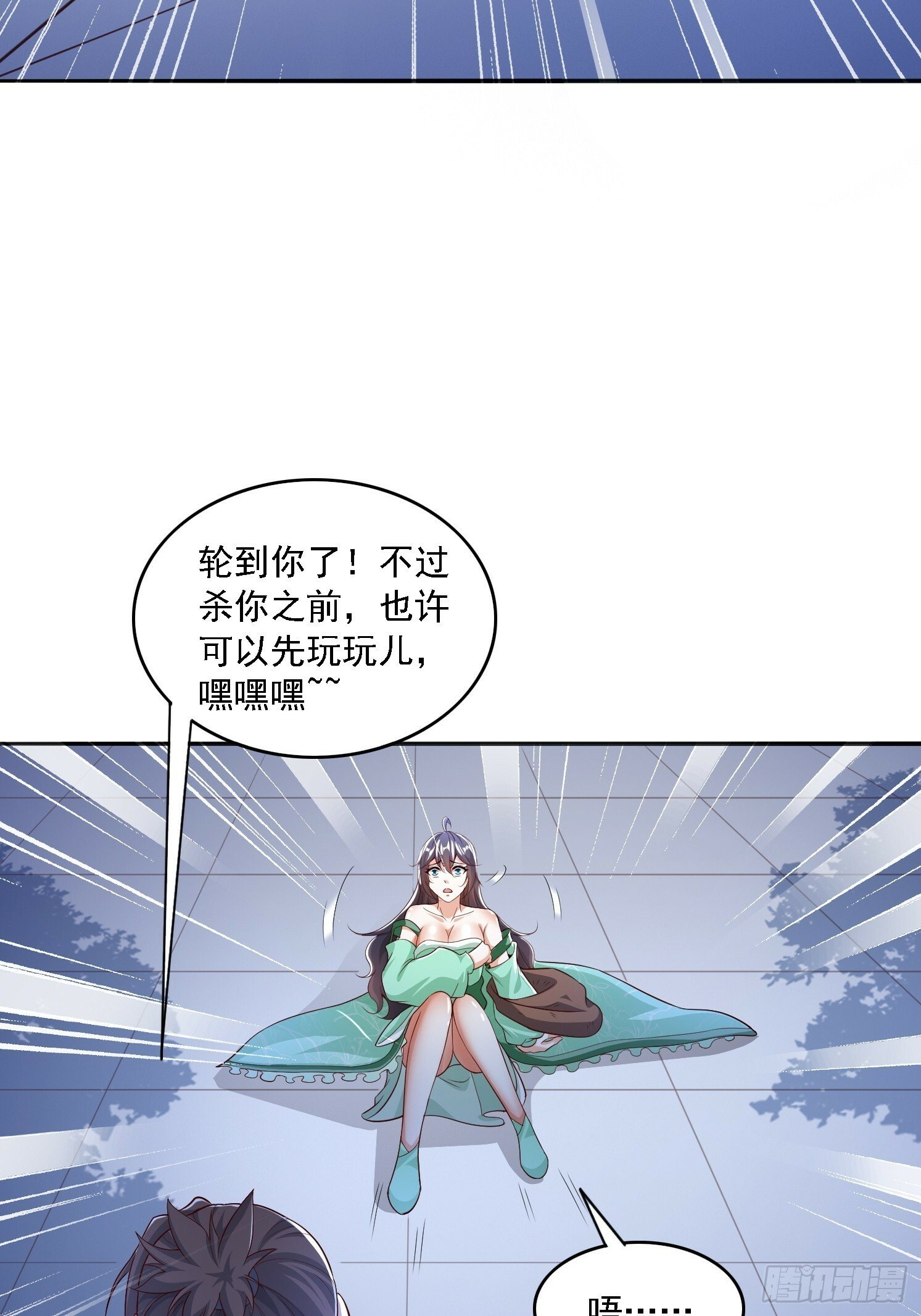 02 雪凌洛54