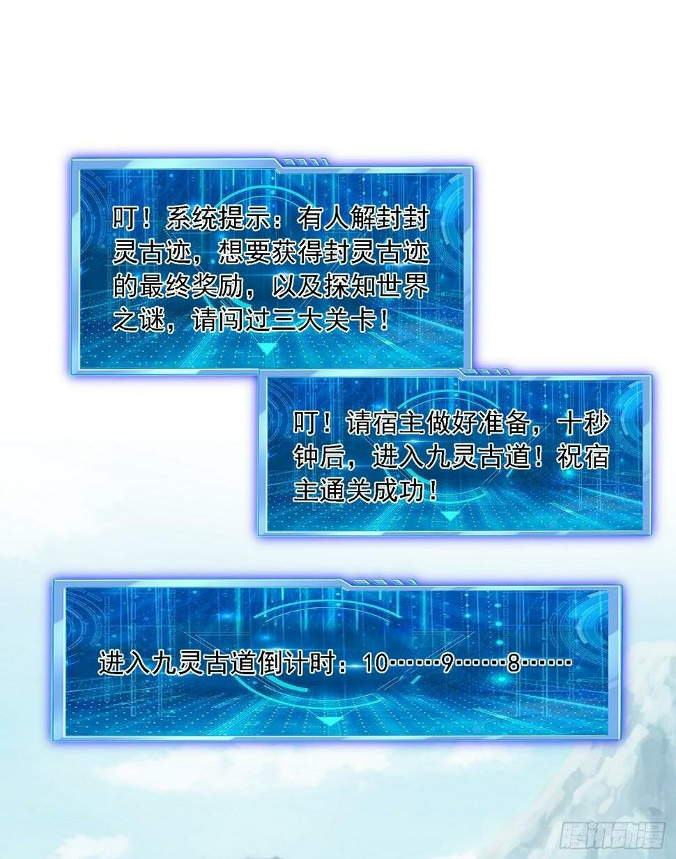 46 九灵古道1
