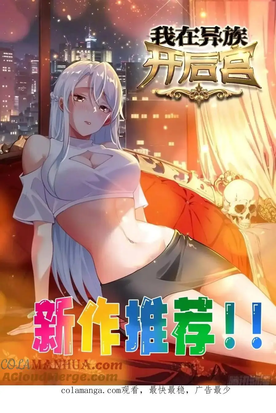 134 夫君？！22