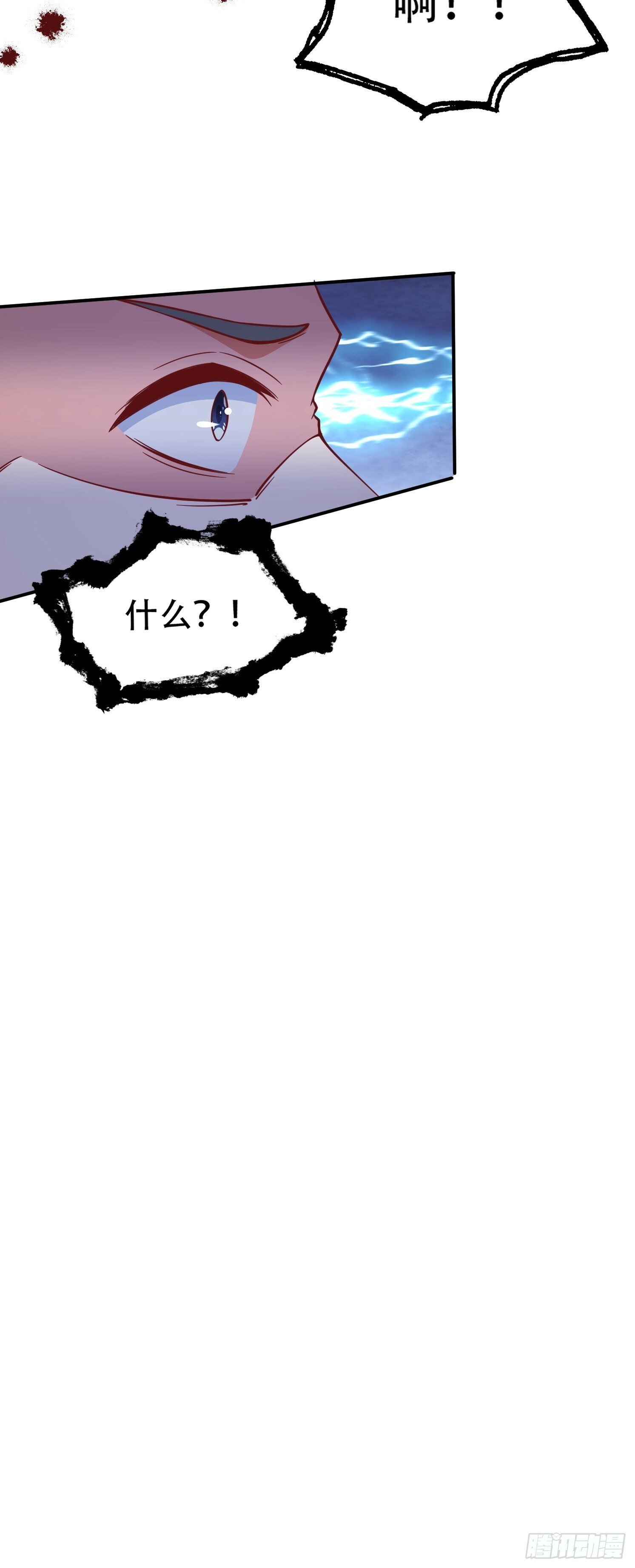 26 震慑战场20