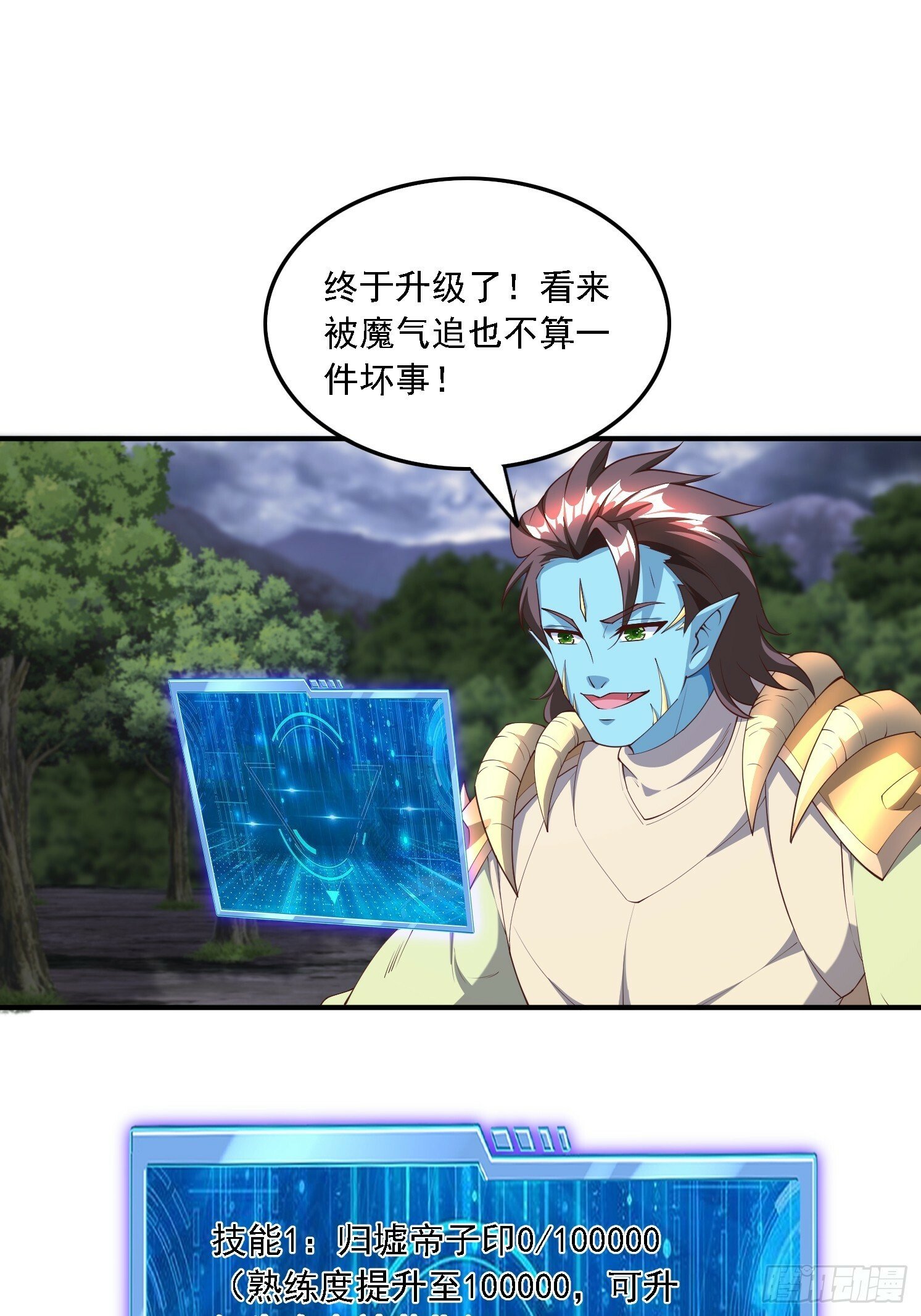 67 老婆~32