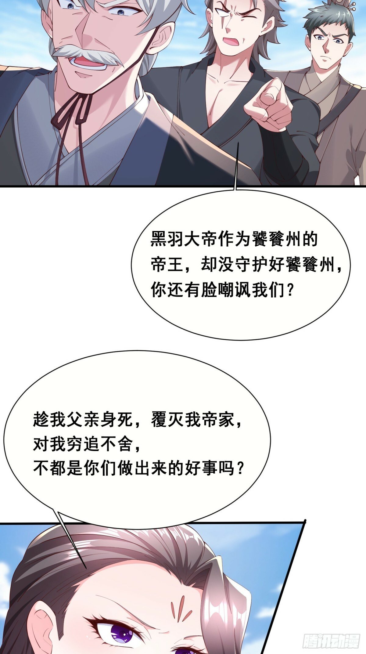 69 帝威降临10