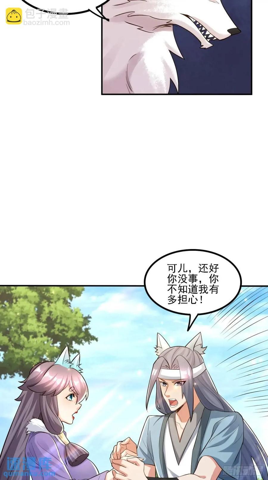 126 白泽州！20
