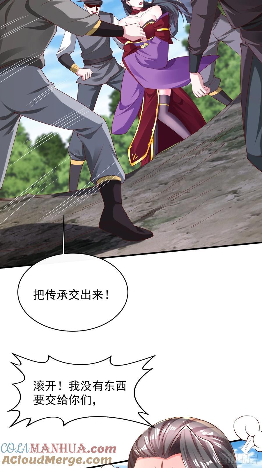 92 魔化14