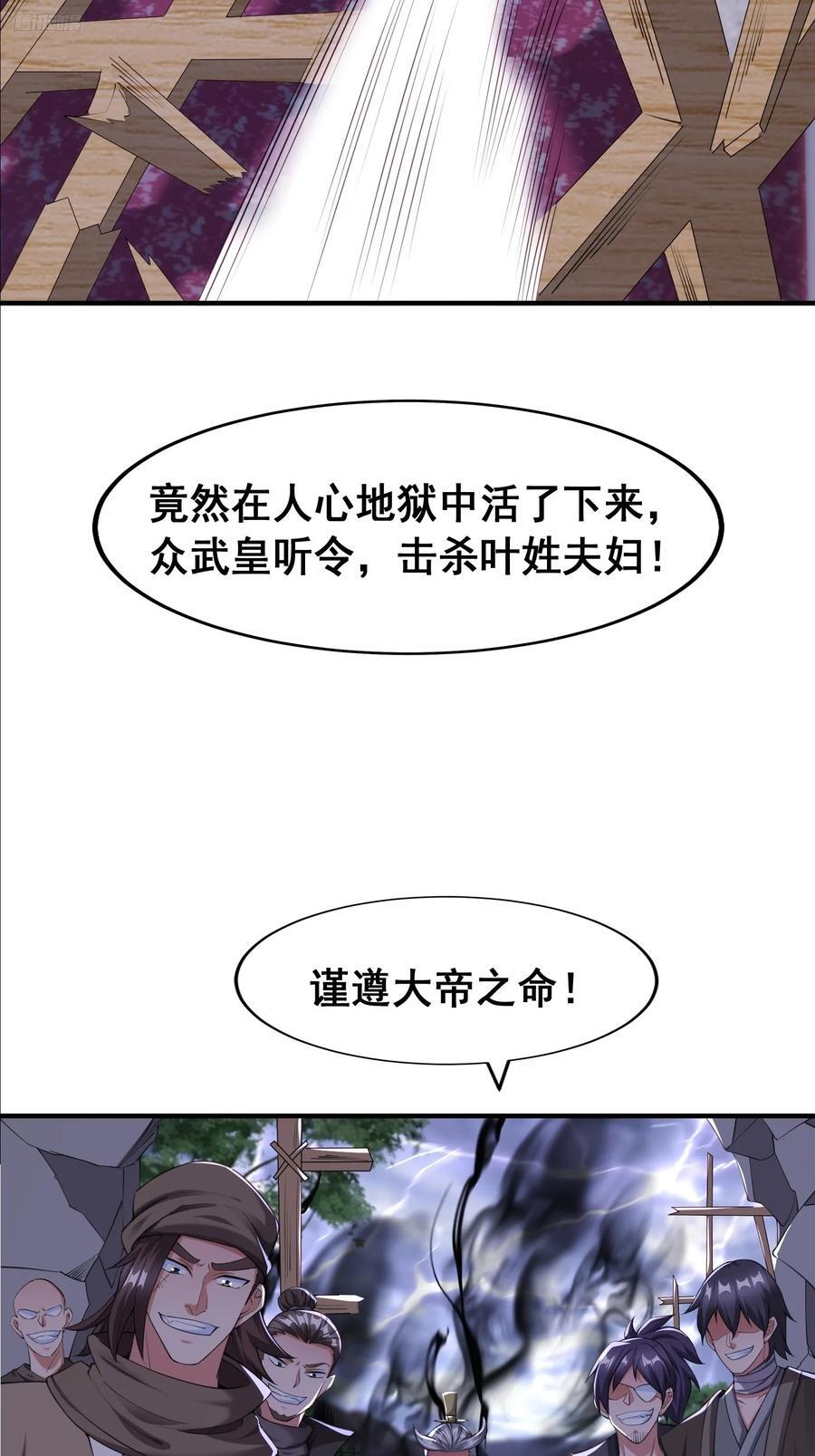 96 逃跑9