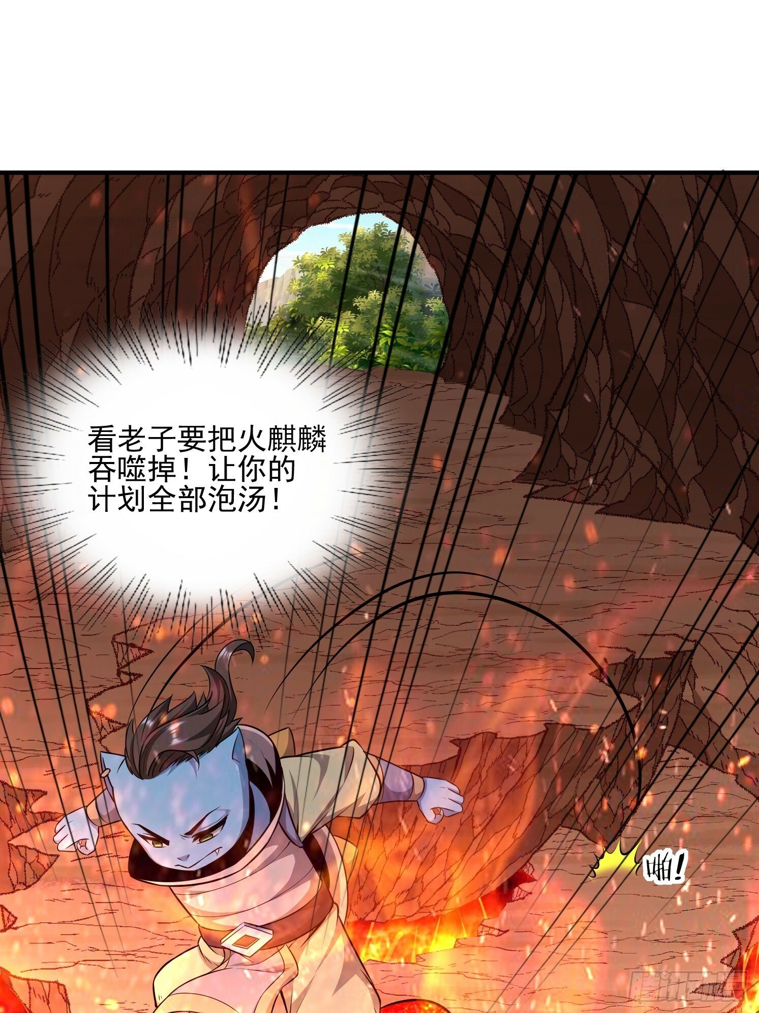 20 苍郁的目的62