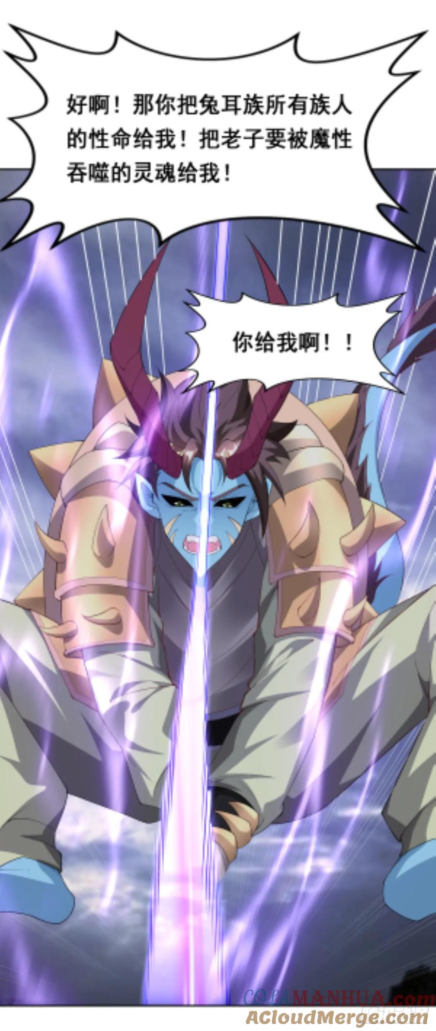 99 高僧32