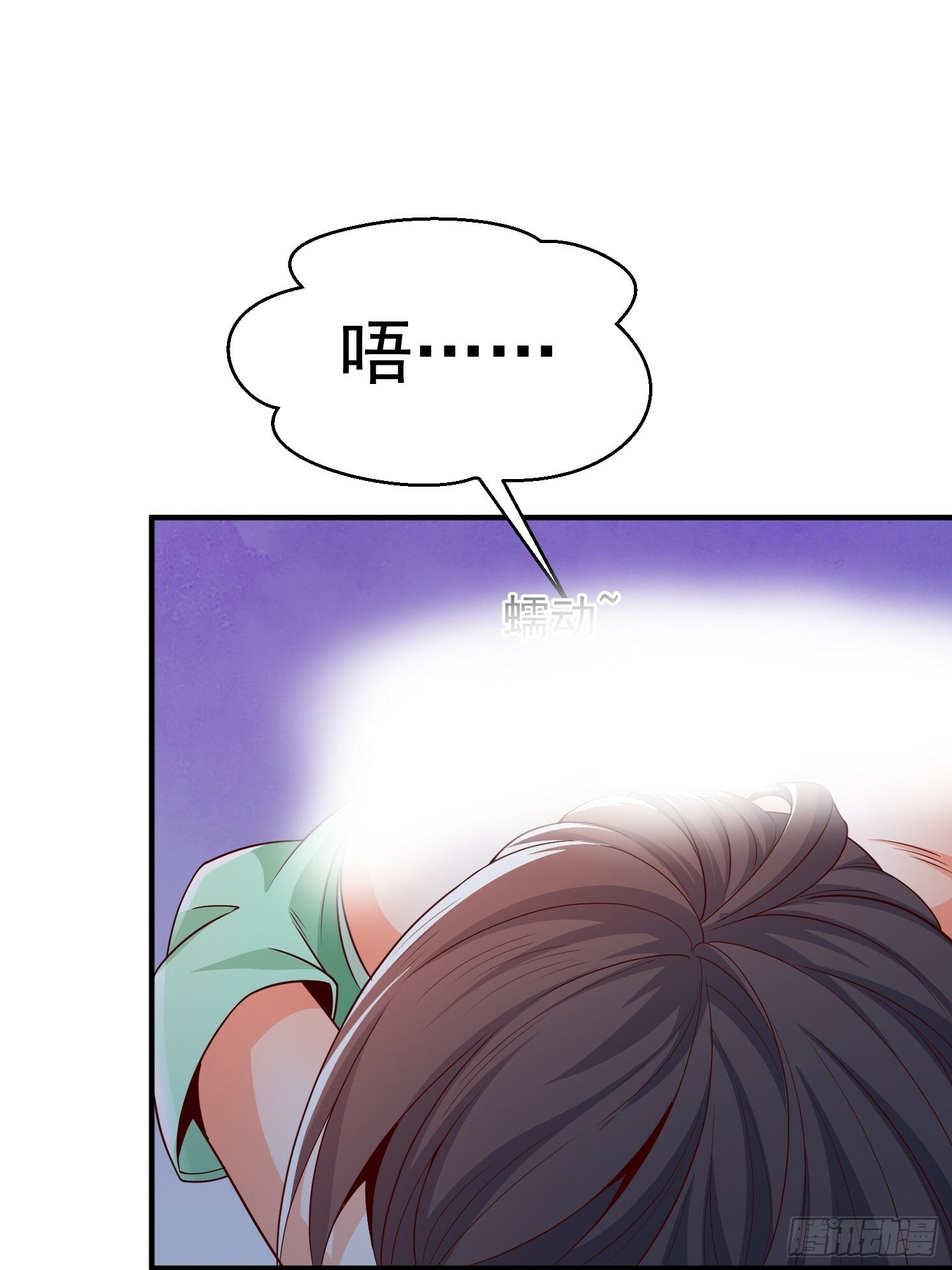 03.霸气龟龟30