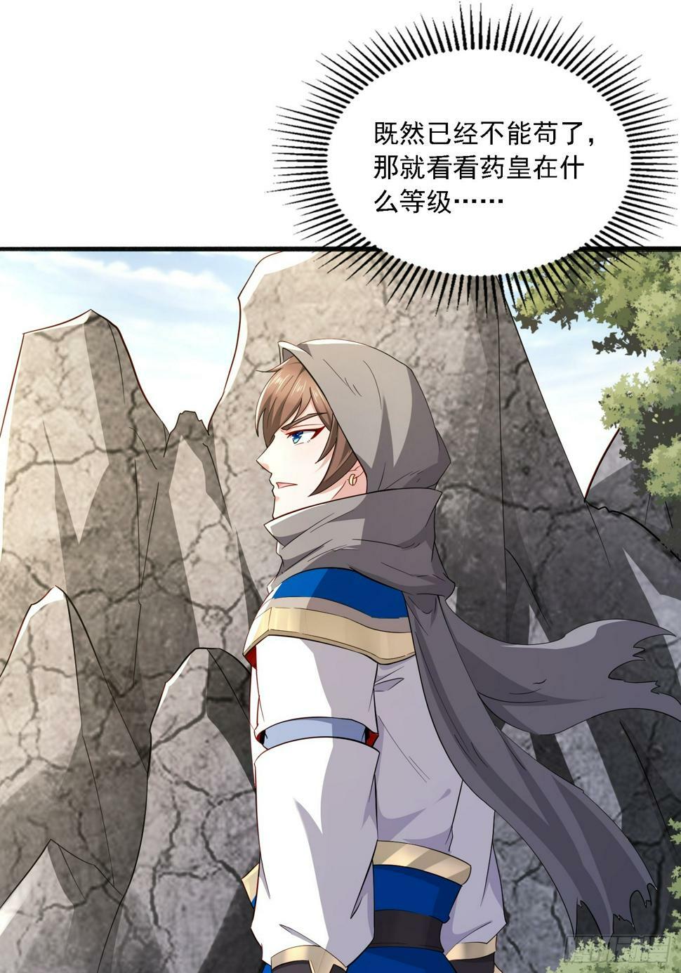 49 天石碑32