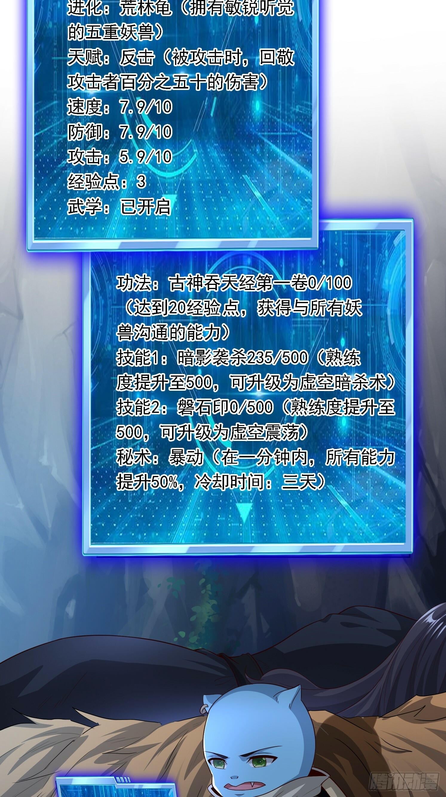 04 你要是人就好了41
