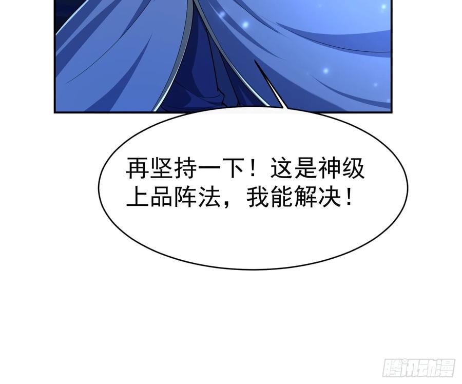 113 画形大法！15