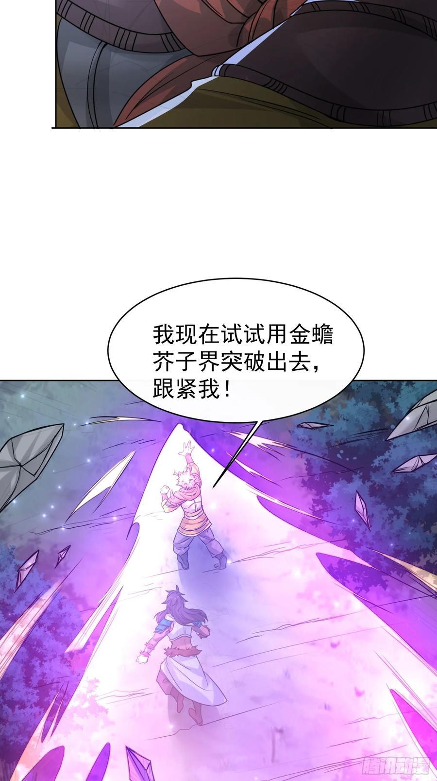 114 比我媳妇好看~35
