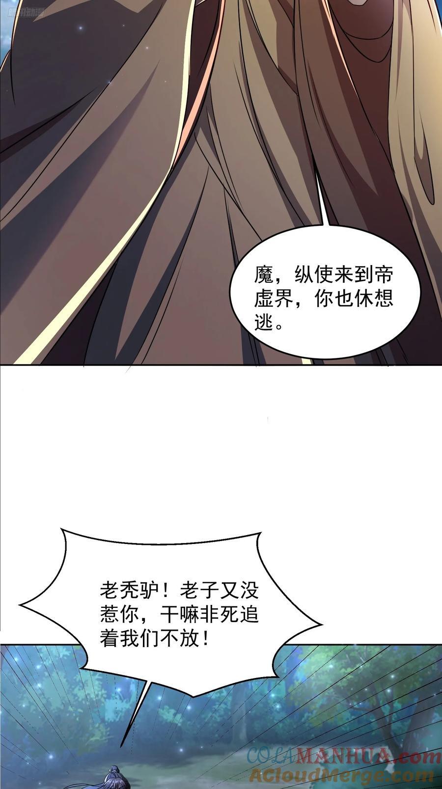 108 新地图10