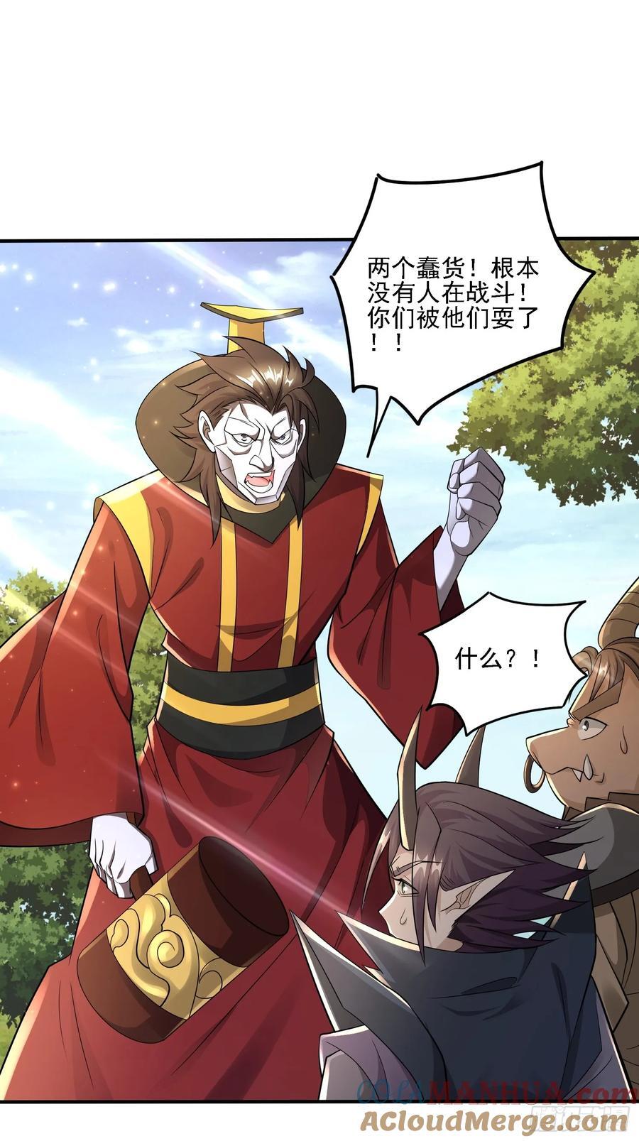 121 你们一起去死吧！12