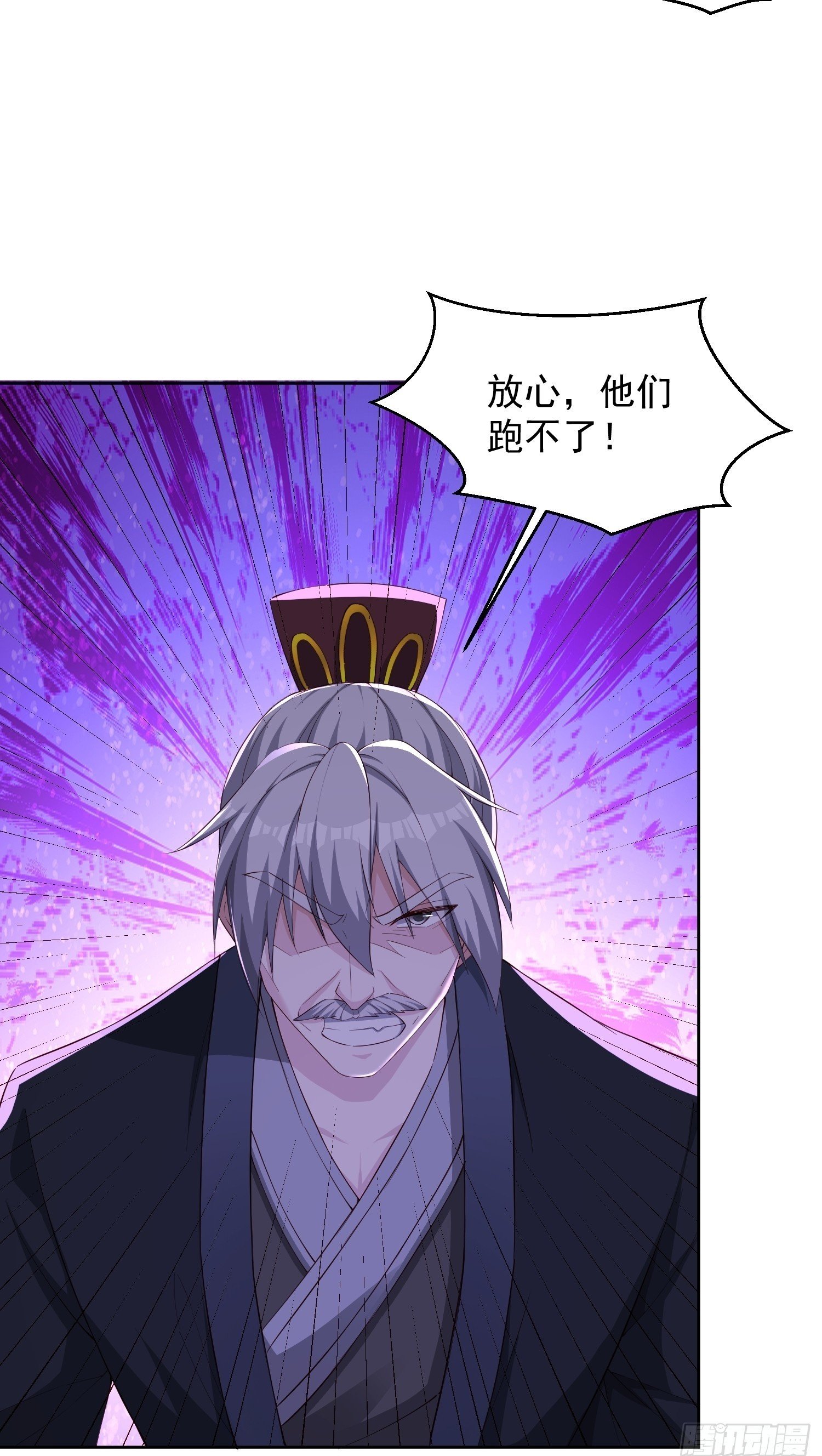 70 魔帝之力39
