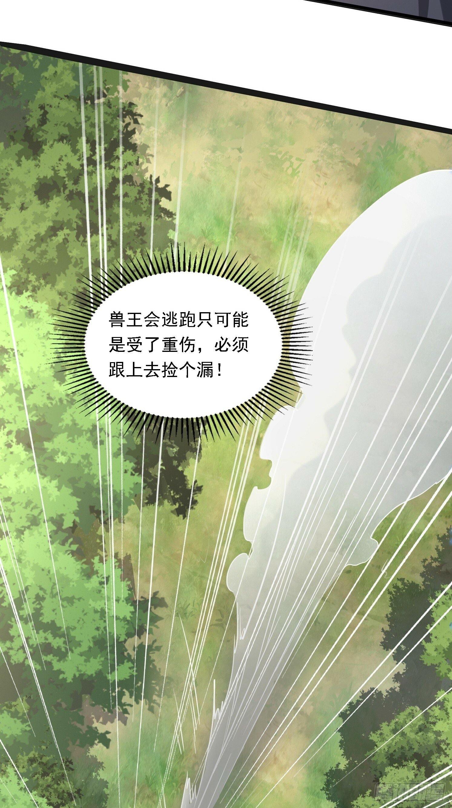 05 危机出现53