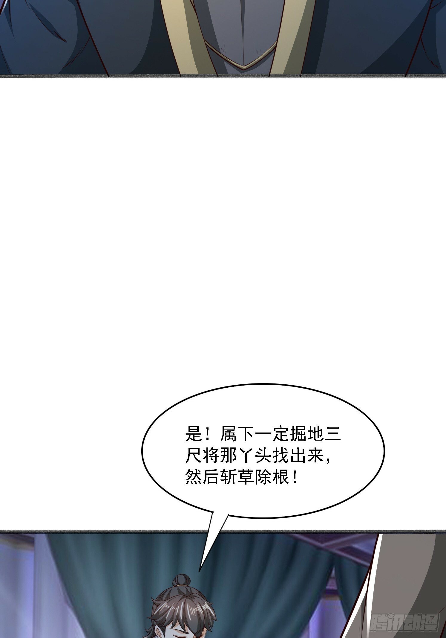 18 为雪凌洛报仇22