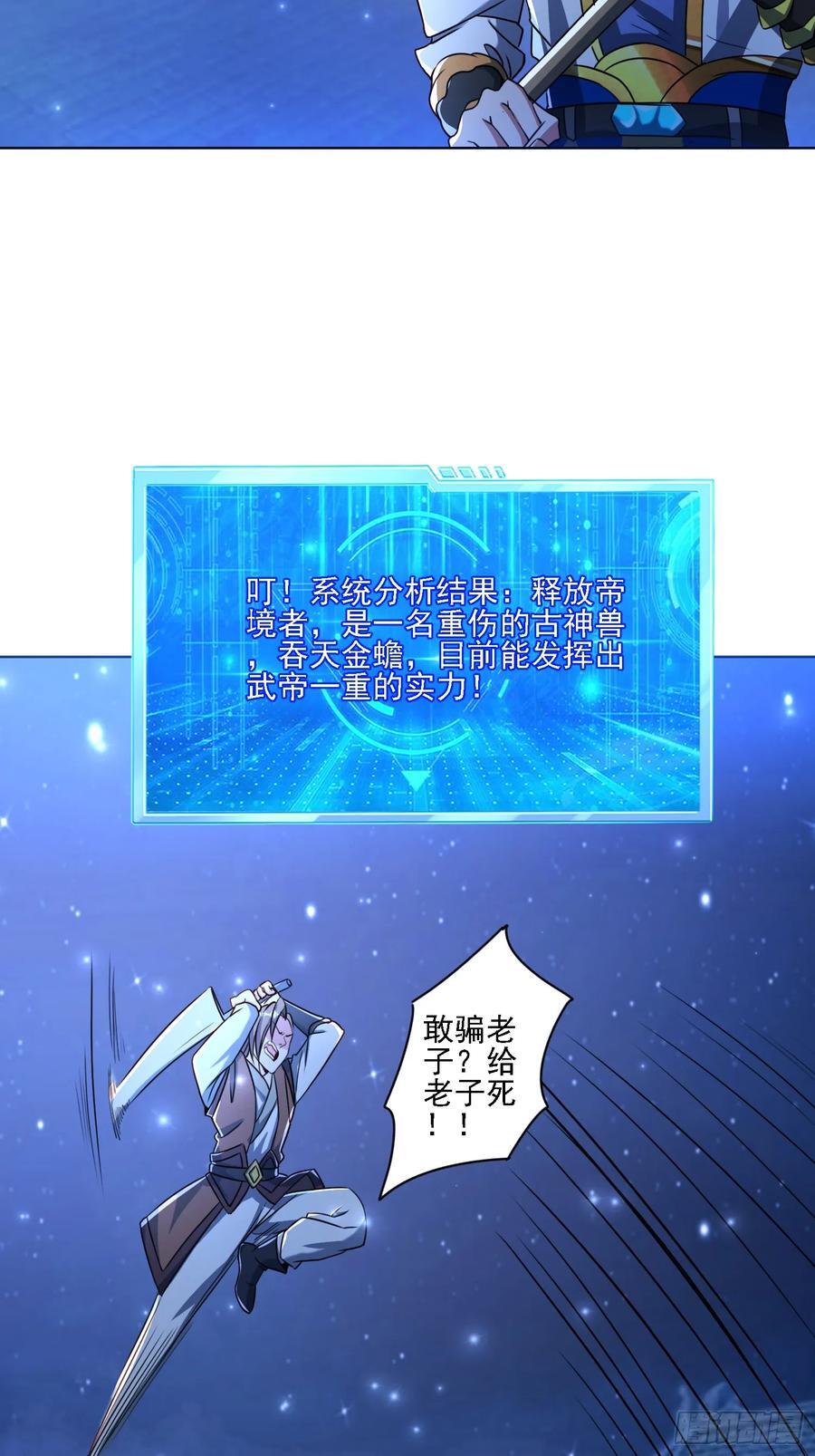 111 洗劫35