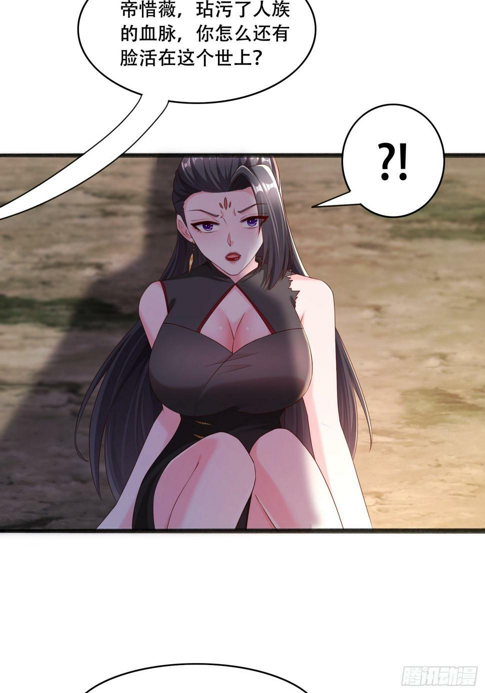 56 轮到我了41