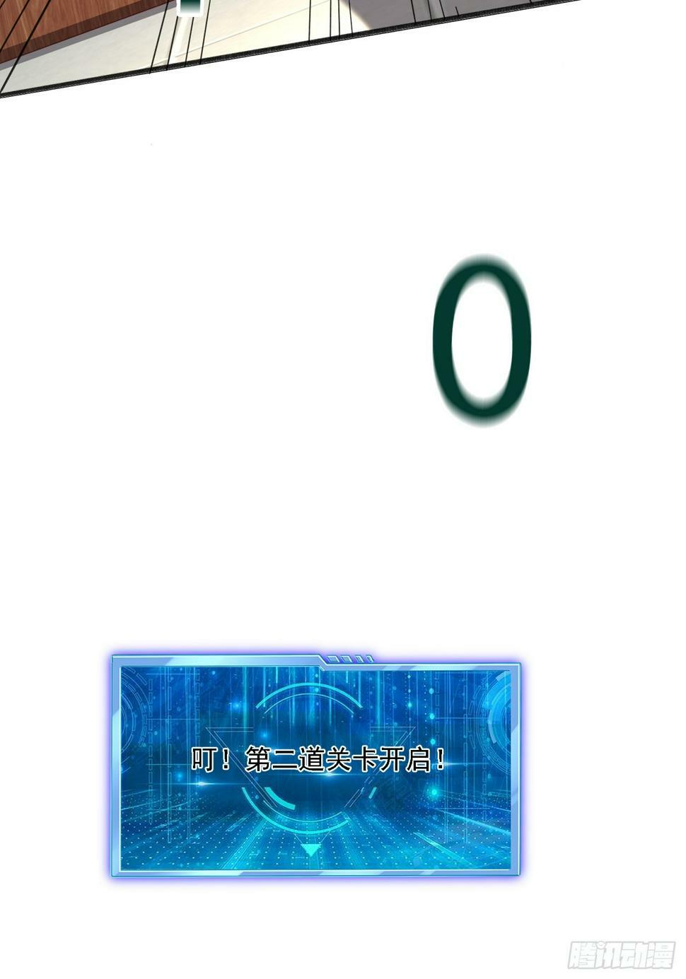 51 封灵神牌35
