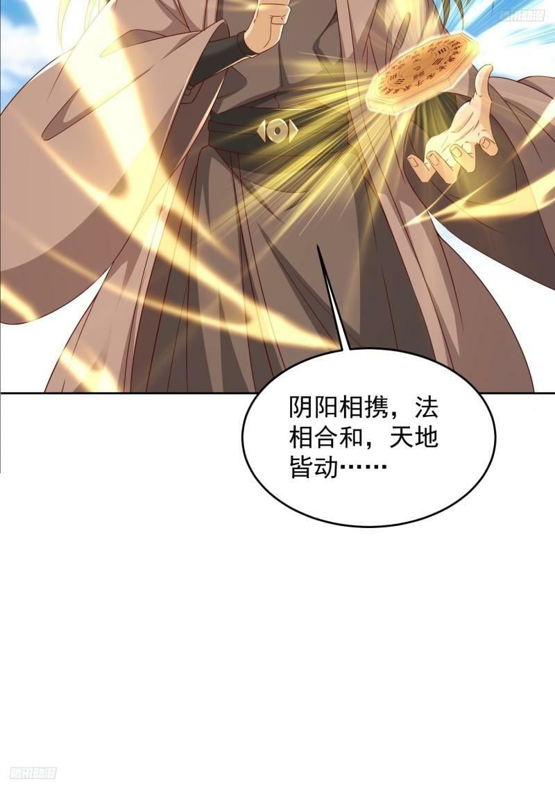 80 绑票4