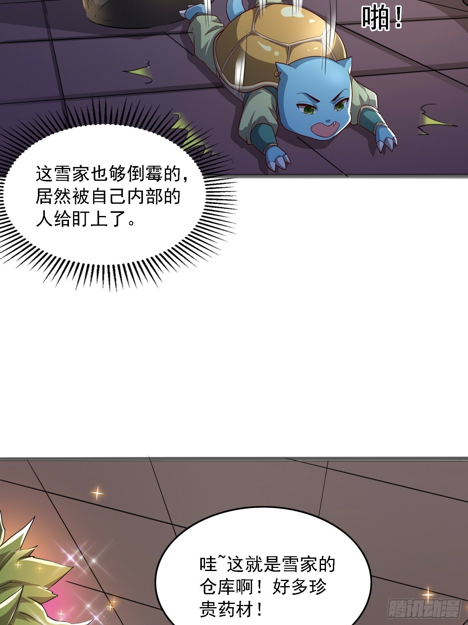 02 雪凌洛9