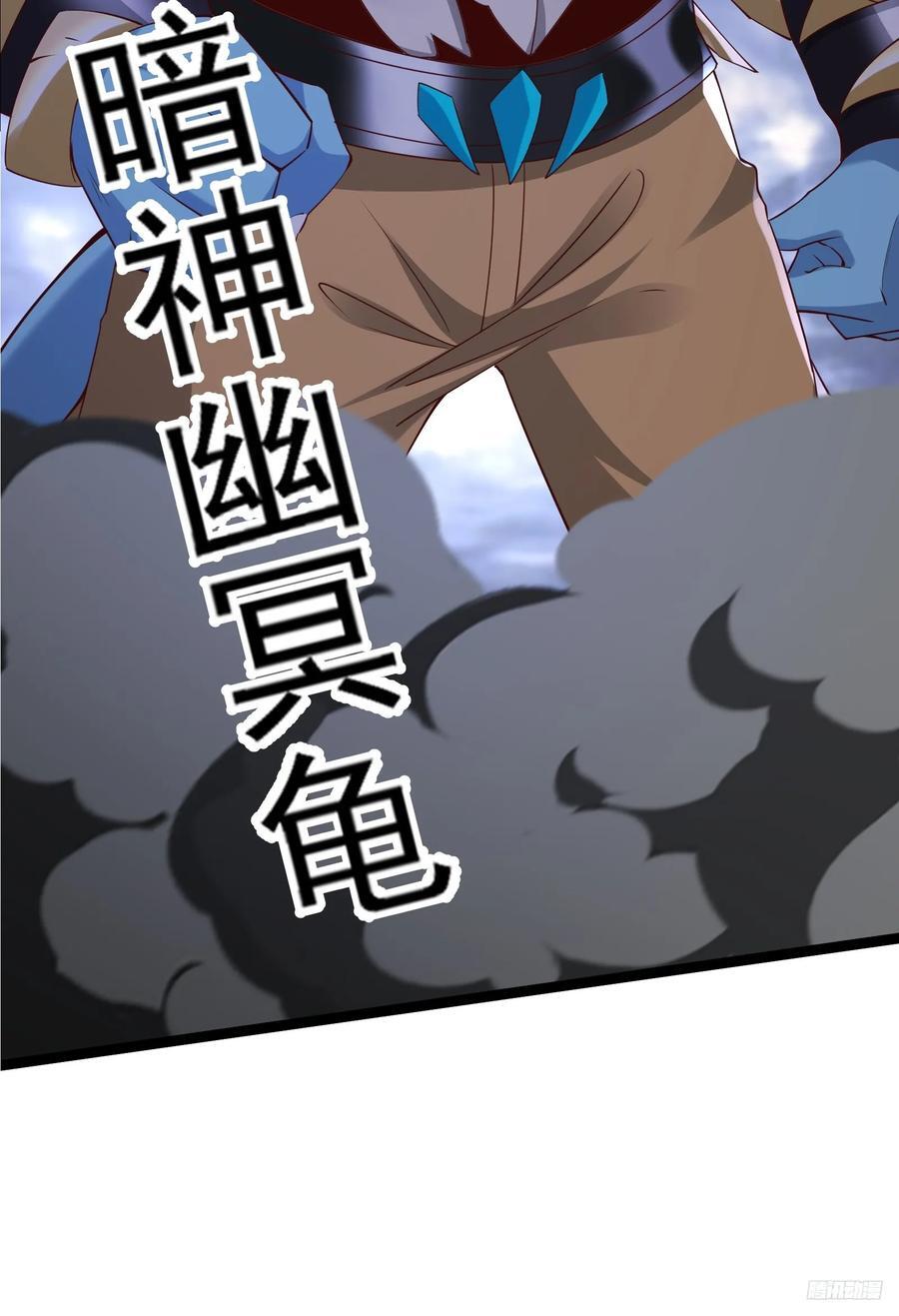 98 暗神修罗7