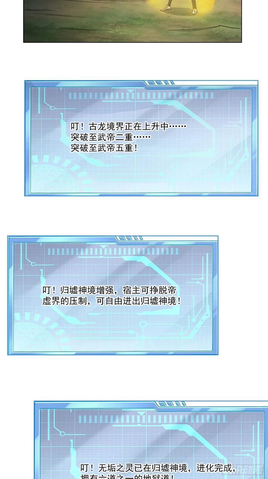 122 大地神荒指！25