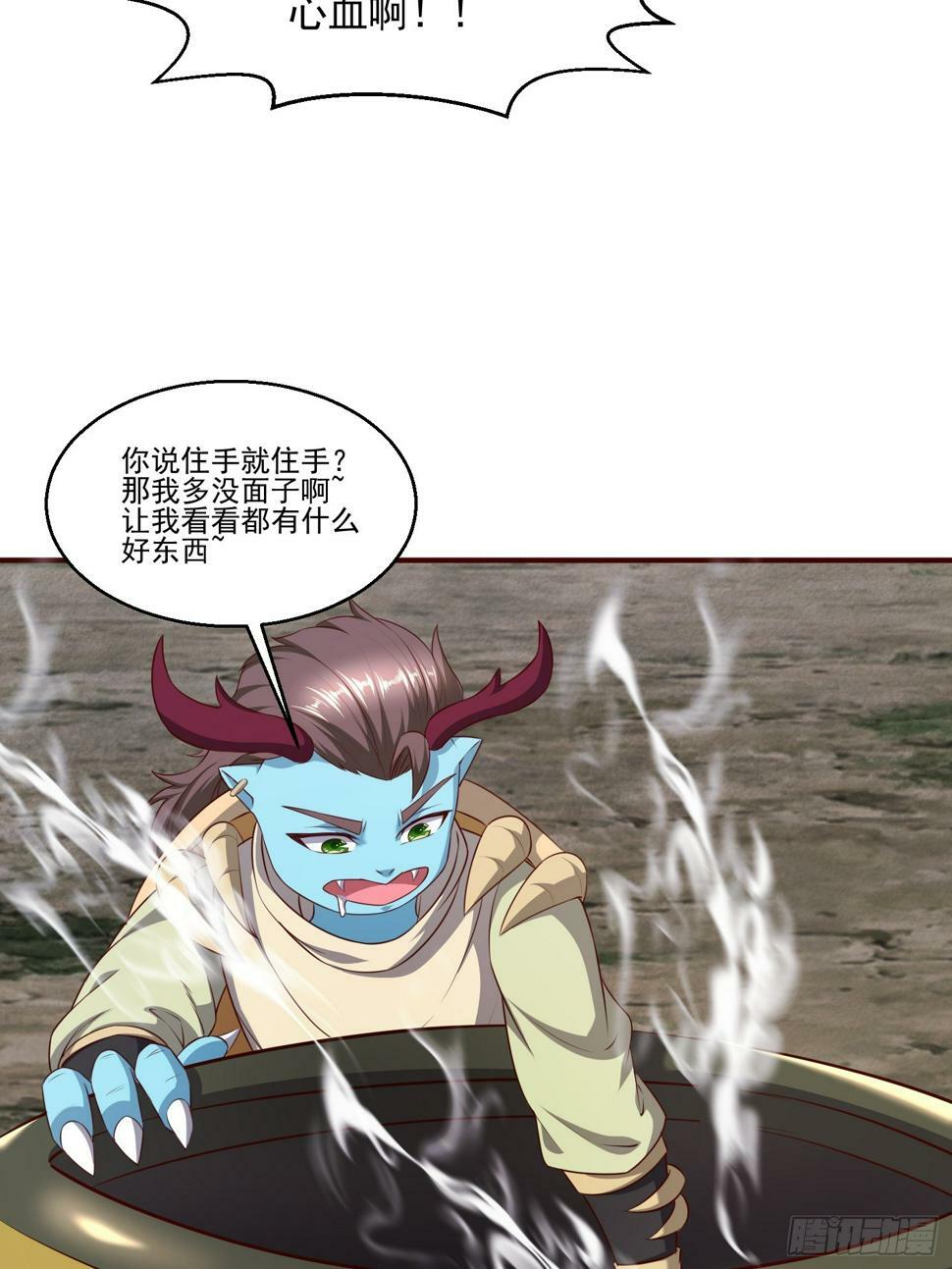 45 气死药皇36
