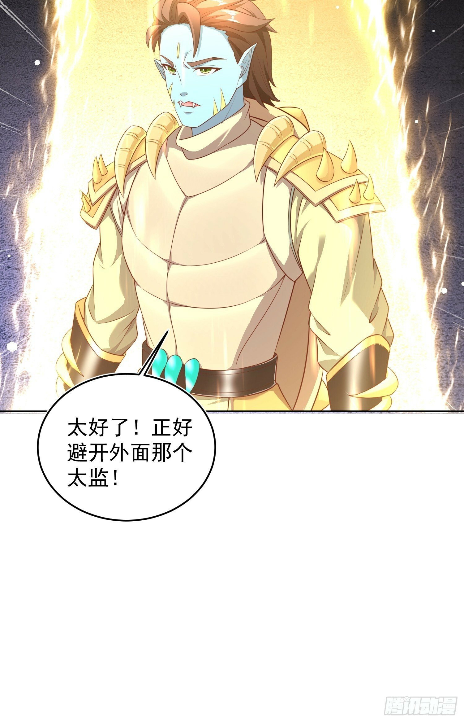 63 变大变强13