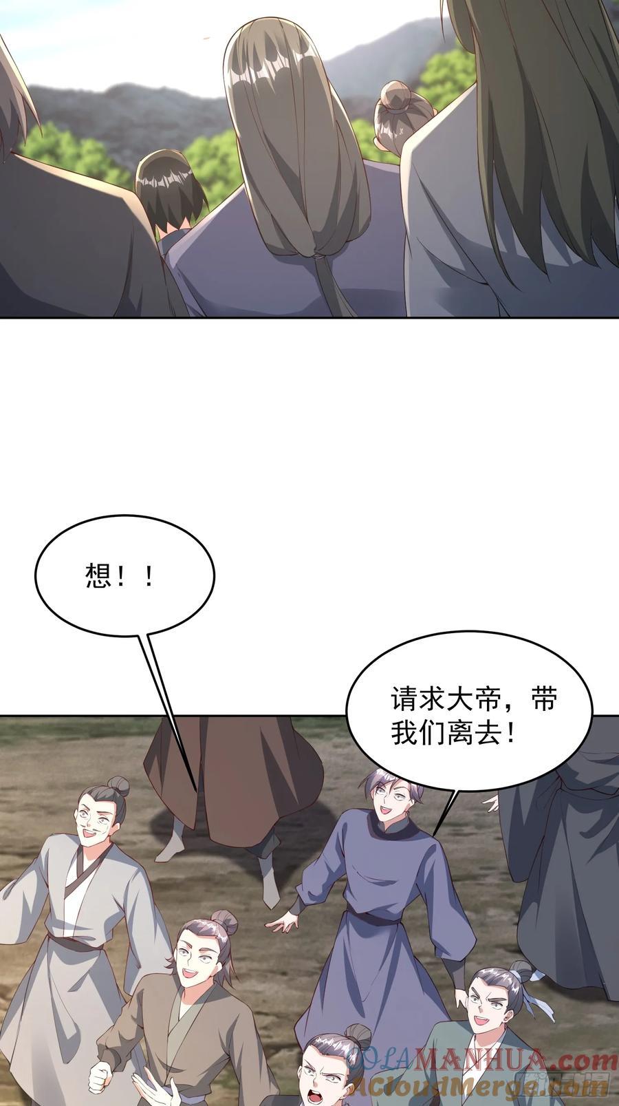 93 我是你男人20