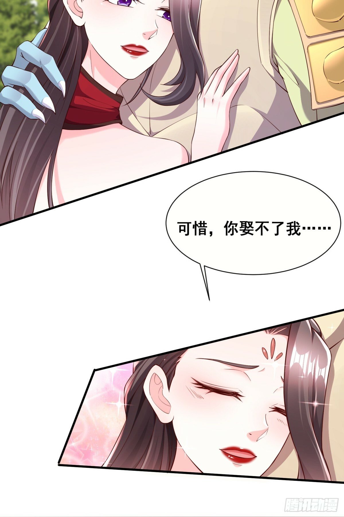 69 帝威降临19