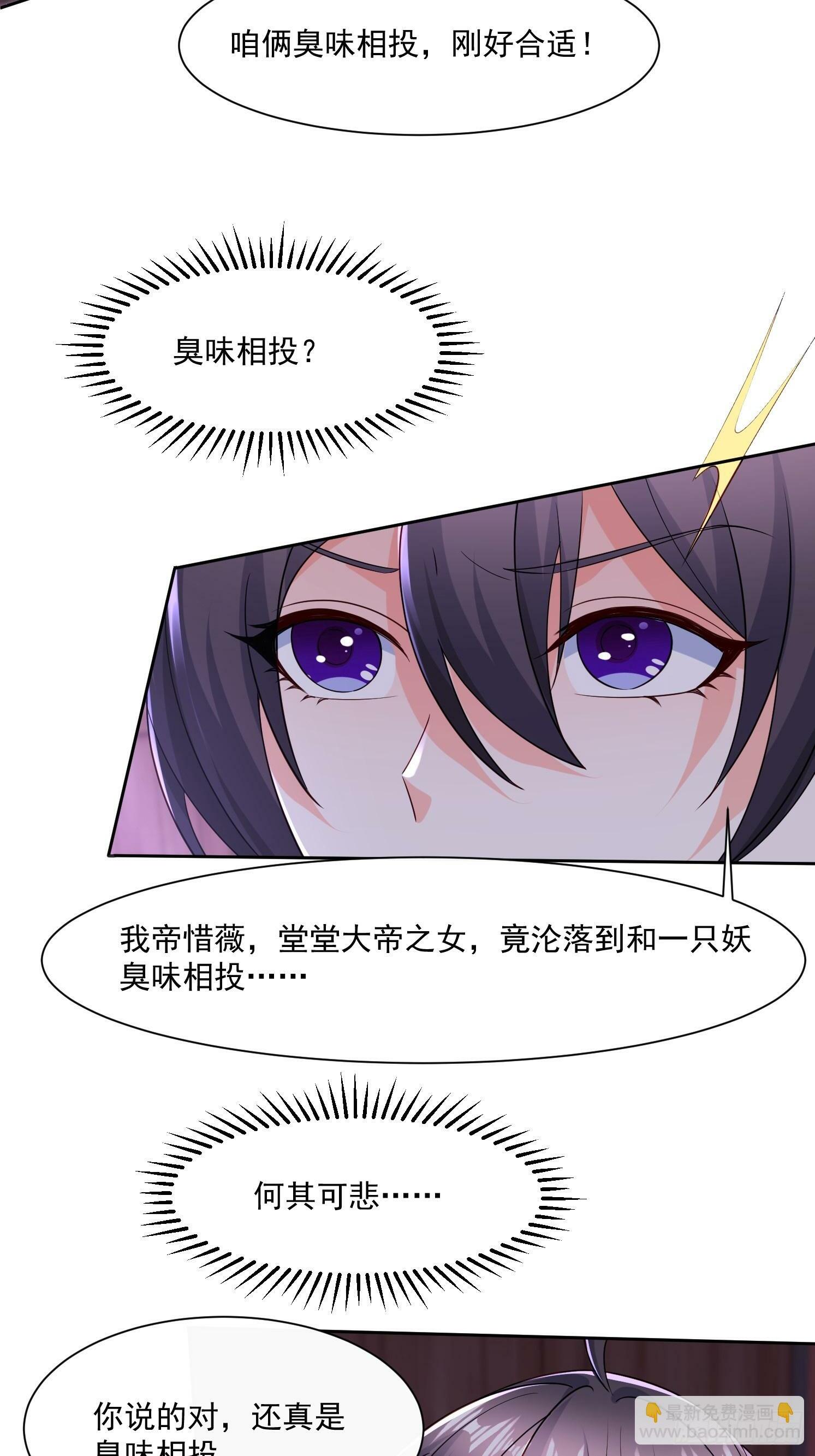 85 愿意嫁给我吗11