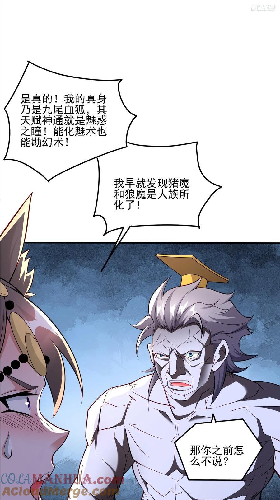 117 等你很久了8