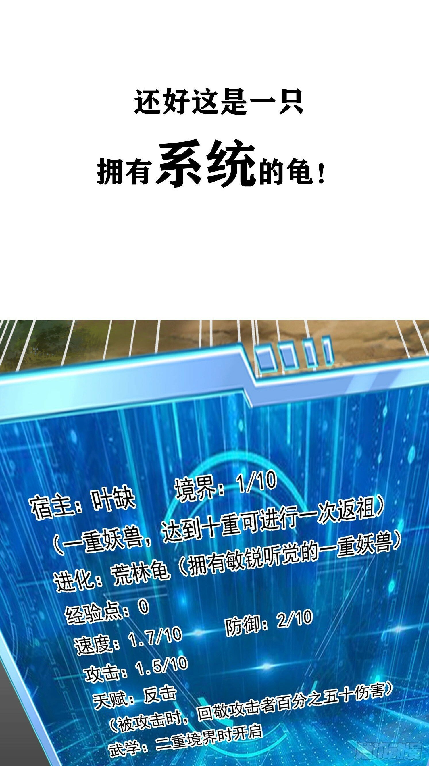 预告13