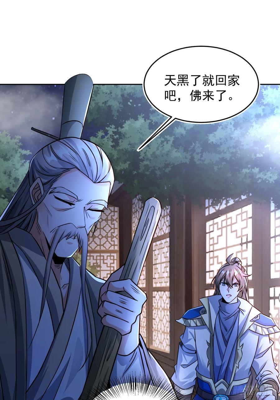 106 佛光32