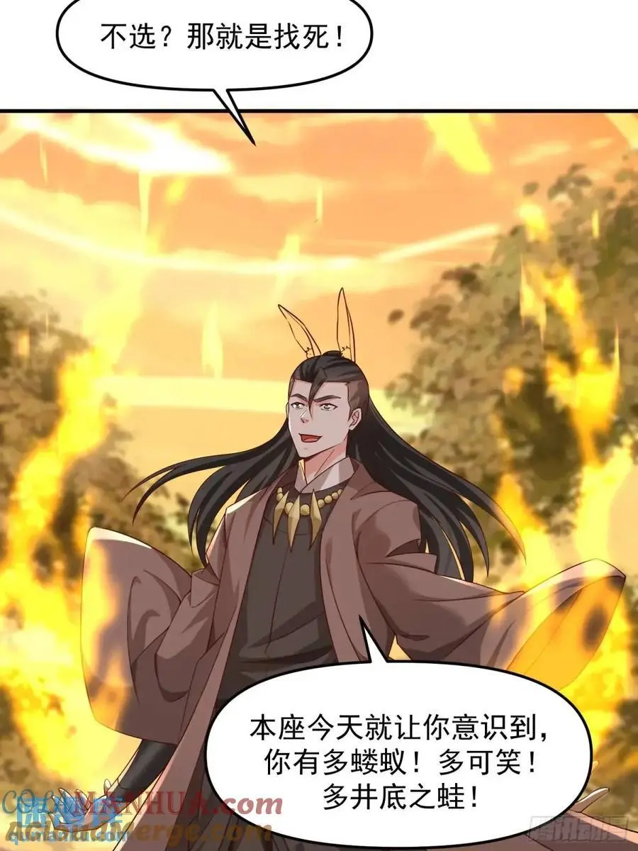133 不选就是找死20