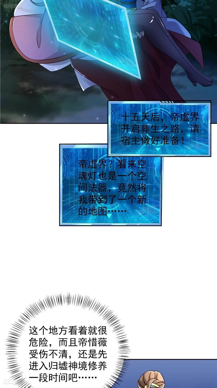 108 新地图3