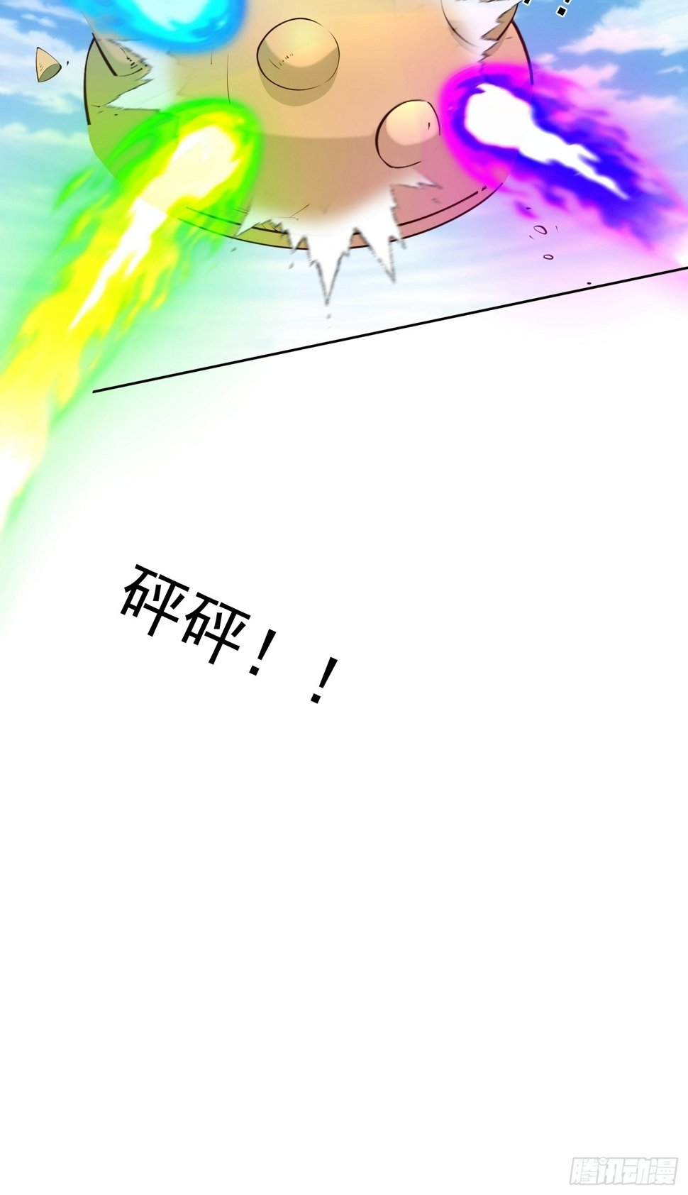 59 你找死19