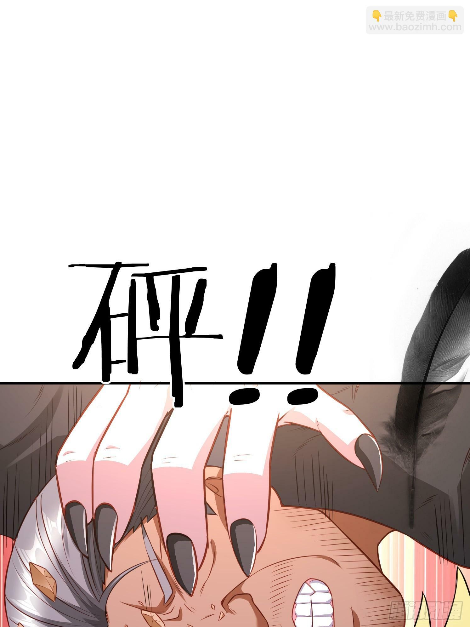 30 身份败露51