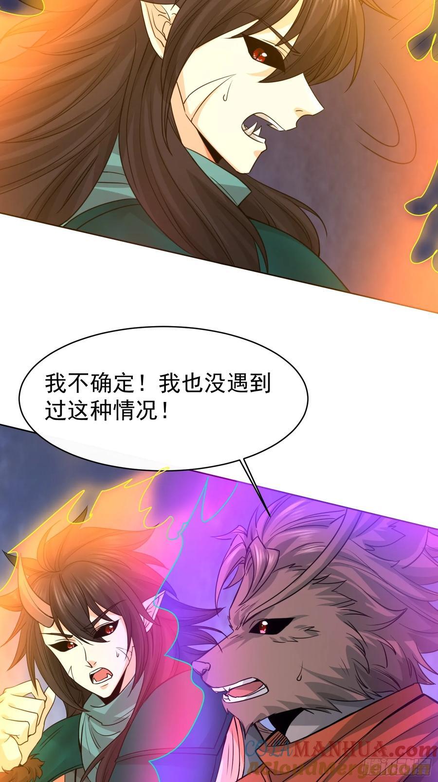 114 比我媳妇好看~30