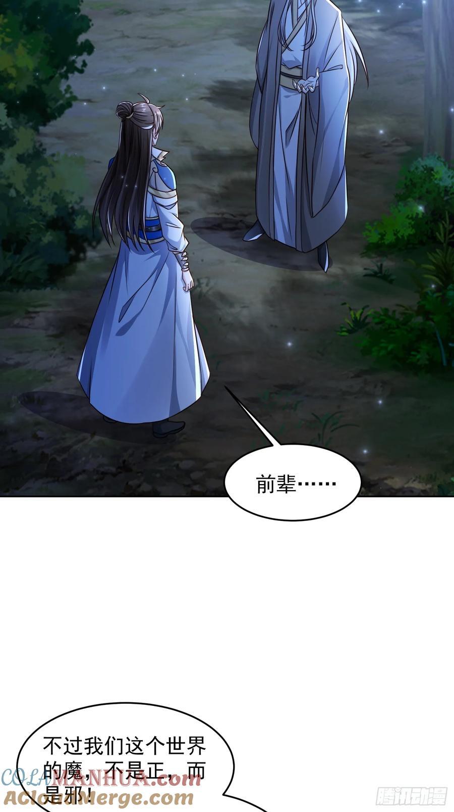 108 新地图26