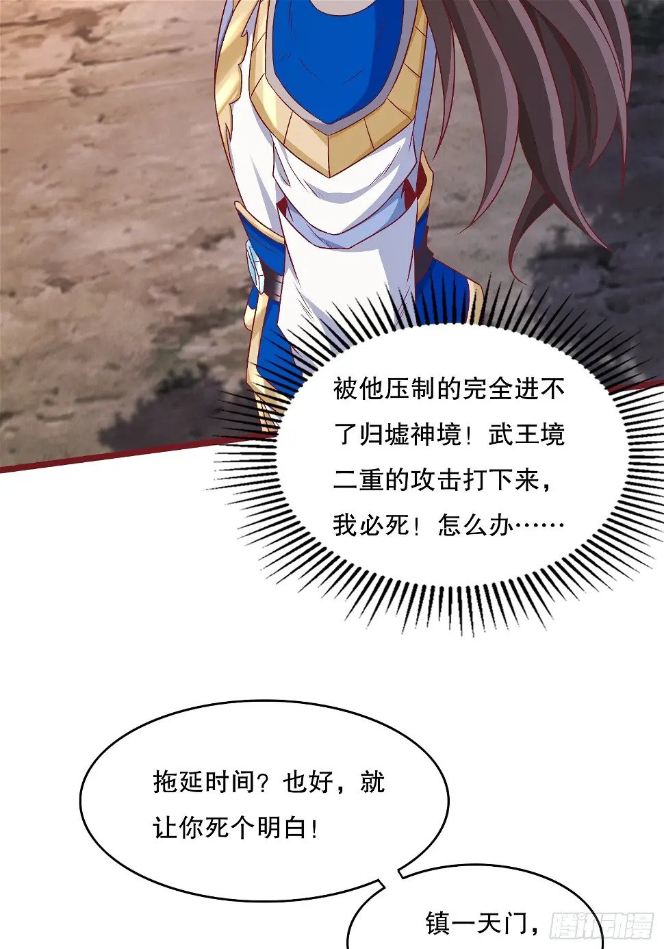 36 追杀30