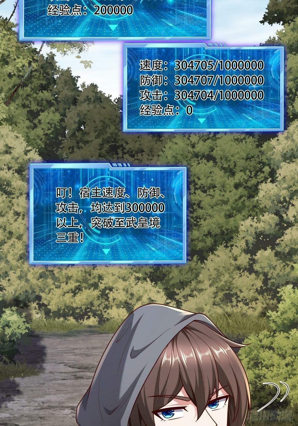 50 额外奖励45