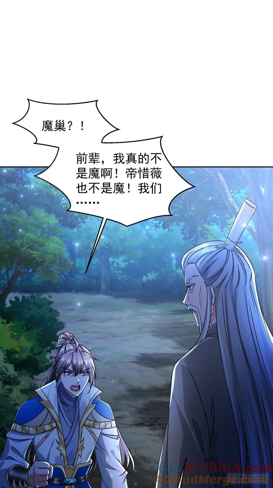 108 新地图24