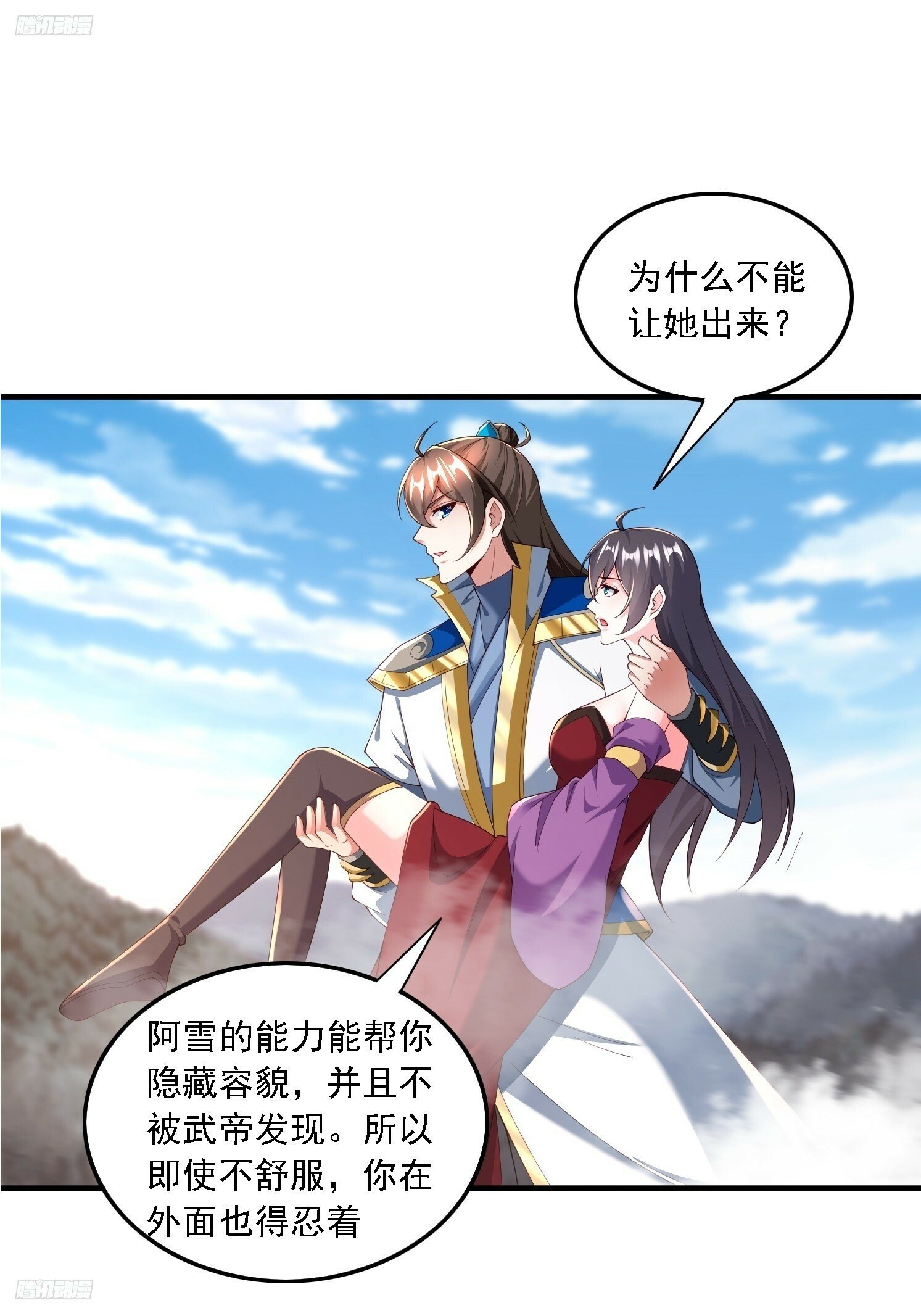 84 愿赌服输~0