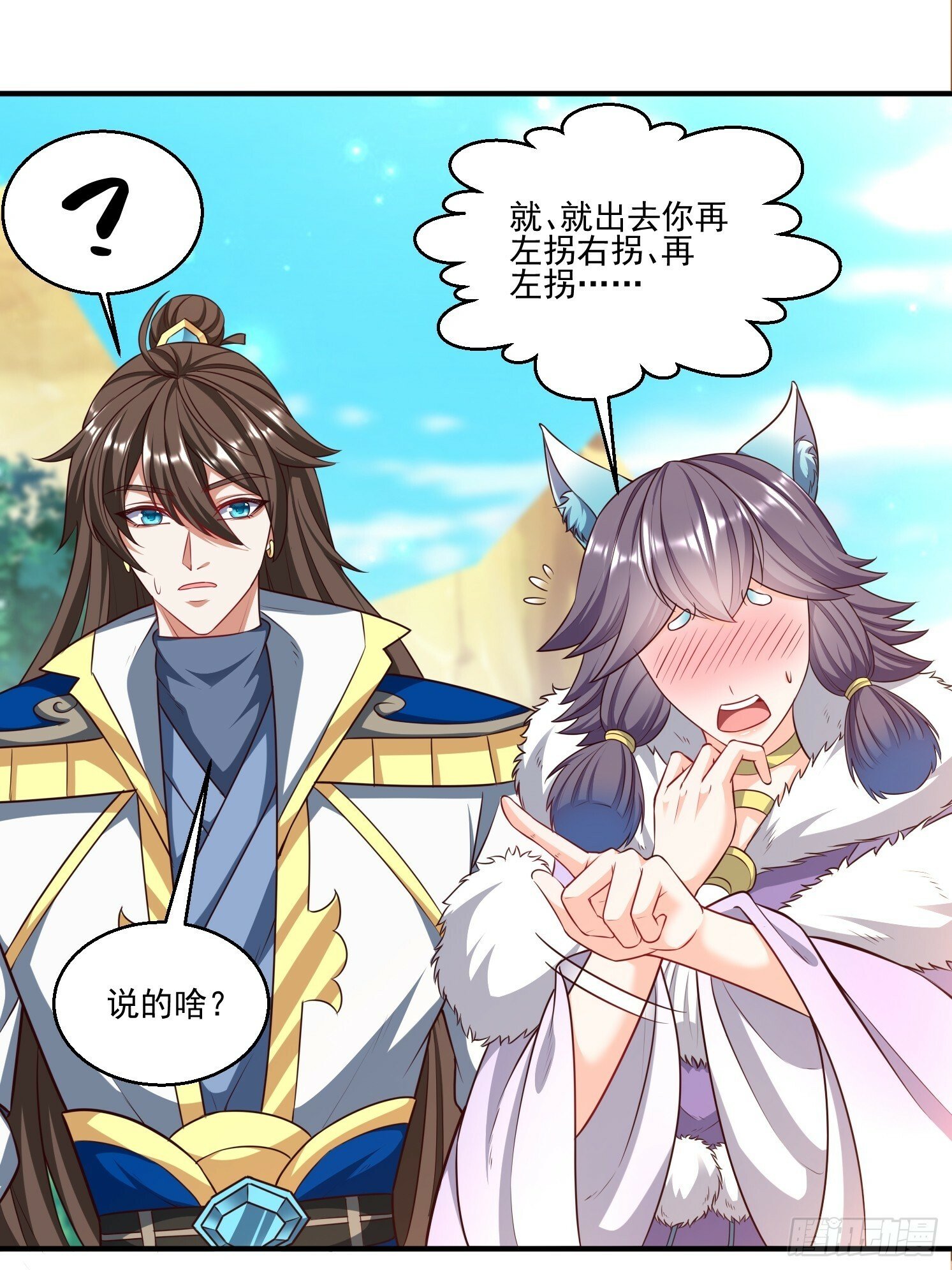 32 危机！5